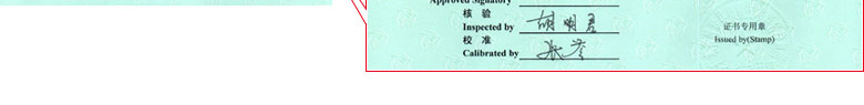 长度草莓视频WWW在线观看证书报告首页