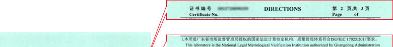 长度草莓视频WWW在线观看证书报告说明页