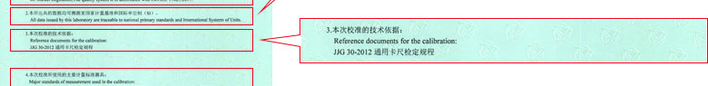 长度草莓视频WWW在线观看证书报告说明页