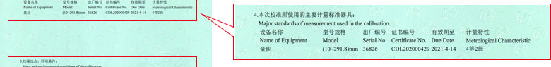 长度草莓视频WWW在线观看证书报告说明页