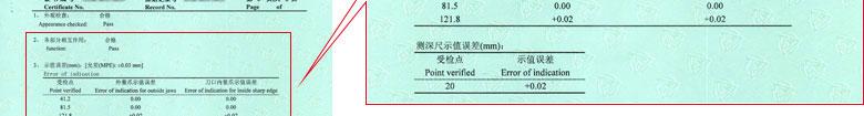 长度草莓视频WWW在线观看证书报告结果页