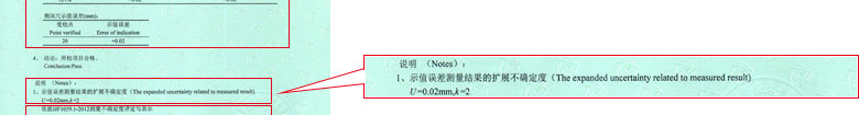 长度草莓视频WWW在线观看证书报告结果页