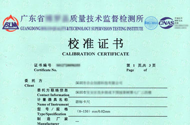 长度草莓视频WWW在线观看证书报告首页图片