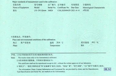 长度草莓视频WWW在线观看证书报告说明页图片