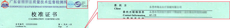电学草莓视频WWW在线观看证书报告首页