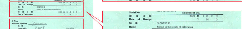 电学草莓视频WWW在线观看证书报告首页