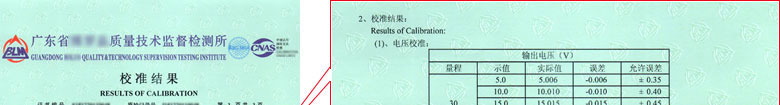 电学草莓视频WWW在线观看证书报告结果页