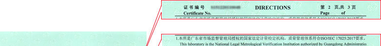 电磁草莓视频WWW在线观看证书报告说明页