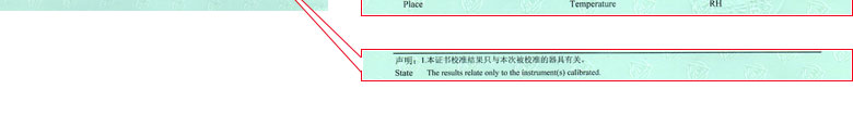 电磁草莓视频WWW在线观看证书报告说明页