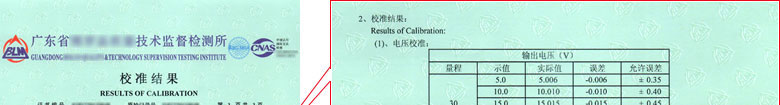电磁草莓视频WWW在线观看证书报告结果页