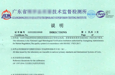电磁草莓视频WWW在线观看证书报告说明页图片