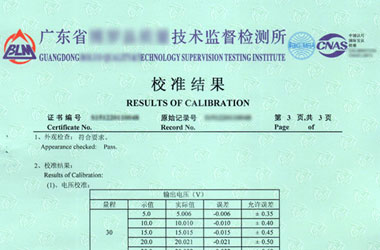 电磁草莓视频WWW在线观看证书报告结果页图片