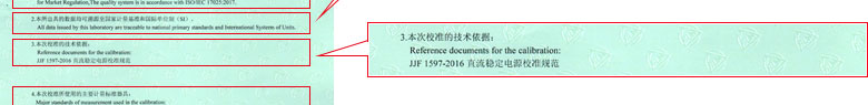 电离辐射草莓视频WWW在线观看证书报告说明页