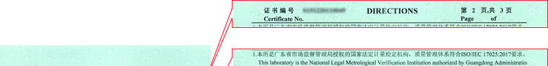 电力草莓视频网站黄证书报告说明页