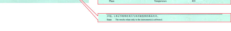 电力草莓视频网站黄证书报告说明页