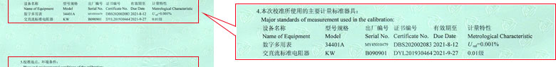 电学草莓视频网站黄证书报告说明页