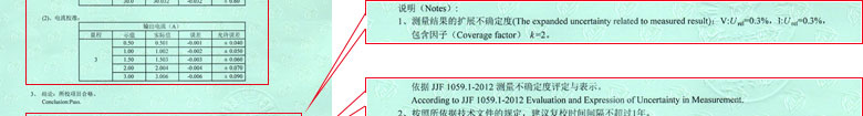 电学草莓视频网站黄证书报告结果页