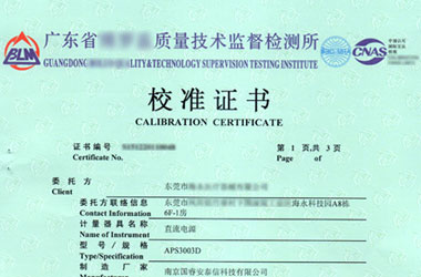 电学草莓视频网站黄证书报告首页图片