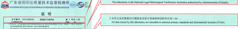 轨道交通草莓视频网站黄证书报告说明页