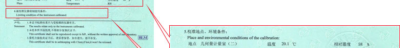轨道交通草莓视频网站黄证书报告说明页