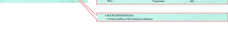轨道交通草莓视频网站黄证书报告说明页