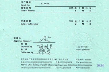 轨道交通草莓视频网站黄证书报告首页图片