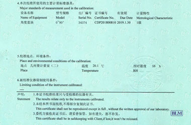 轨道交通草莓视频网站黄证书报告说明页图片