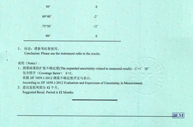 轨道交通草莓视频网站黄证书报告结果页图片