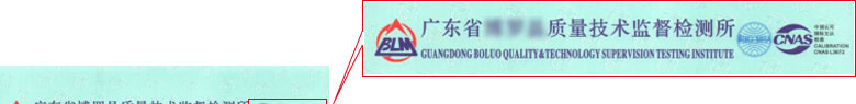 光学草莓视频WWW在线观看证书报告首页
