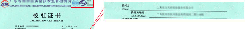 光学草莓视频WWW在线观看证书报告首页