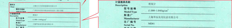 光学草莓视频WWW在线观看证书报告首页