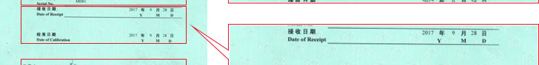 光学草莓视频WWW在线观看证书报告首页
