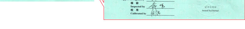 光学草莓视频WWW在线观看证书报告首页