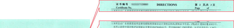 光学草莓视频WWW在线观看证书报告说明页