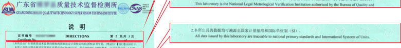 光学草莓视频WWW在线观看证书报告说明页