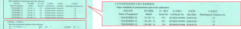 光学草莓视频WWW在线观看证书报告说明页