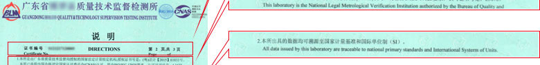 化学草莓视频网站黄证书报告说明页
