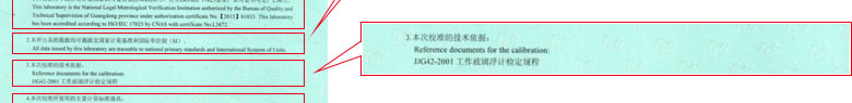化学草莓视频网站黄证书报告说明页