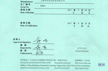 化学草莓视频网站黄证书报告首页图片