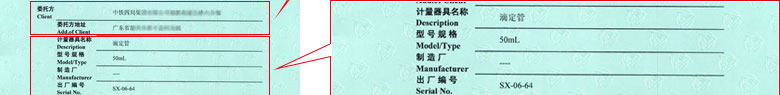 化学草莓视频WWW在线观看证书报告首页