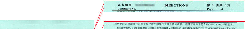 化学草莓视频WWW在线观看证书报告说明页
