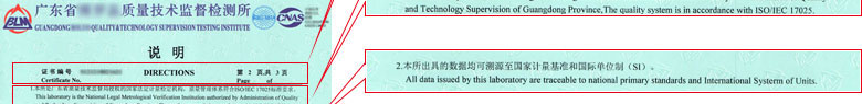 化学草莓视频WWW在线观看证书报告说明页