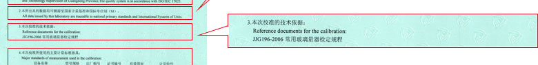化学草莓视频WWW在线观看证书报告说明页