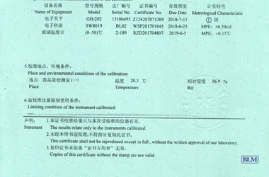 化学草莓视频WWW在线观看证书报告说明页图片