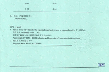 化学草莓视频WWW在线观看证书报告结果页图片