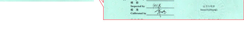 建材草莓视频网站黄证书报告首页