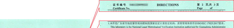 建材草莓视频网站黄证书报告说明页