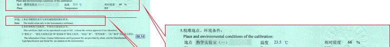 建材草莓视频网站黄证书报告说明页