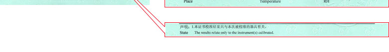 建材草莓视频网站黄证书报告说明页