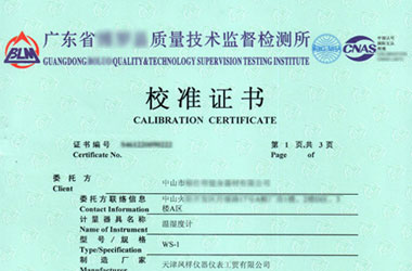 建材草莓视频网站黄证书报告首页图片